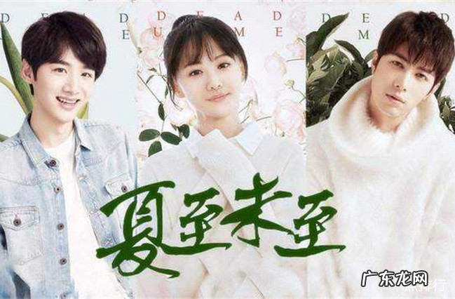 好看的青春偶像剧有哪些 十大经典青春偶像剧排行