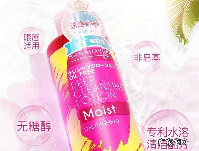 卸妆水哪个牌子好 不仅卸妆能力强而且平价实惠