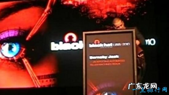 全球最厉害的白帽子黑客 明星黑客巴纳拜·杰克