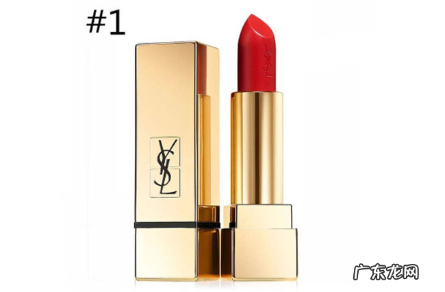 圣罗兰口红最火的色号2019 圣罗兰口红几号最好看