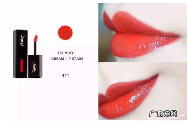 圣罗兰口红最火的色号2019 圣罗兰口红几号最好看