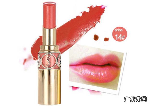 圣罗兰口红最火的色号2019 圣罗兰口红几号最好看