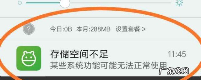 怎么使用内存卡的空间