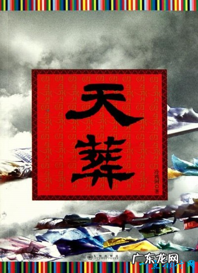 盗墓小说排行榜前十名 此生无悔入盗墓