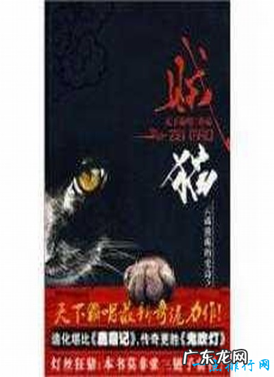 盗墓小说排行榜前十名 此生无悔入盗墓