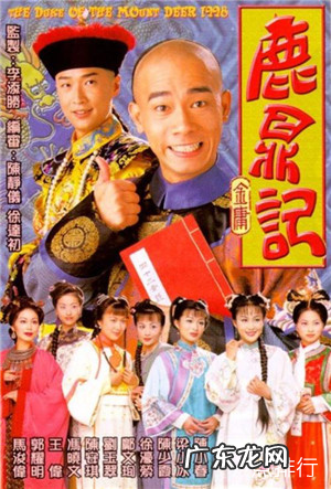 金庸小说受欢迎排名 《天龙八部》只能排第二