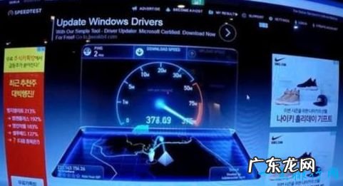 世界网速最快的国家 单论峰值新加坡最快