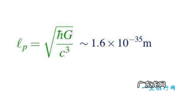 世界上最小的长度单位 黑洞质量的测量单位