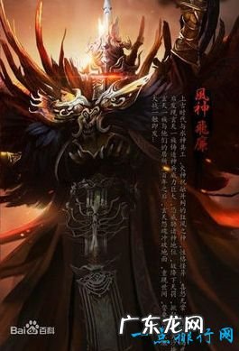 中国上古十大魔神排行