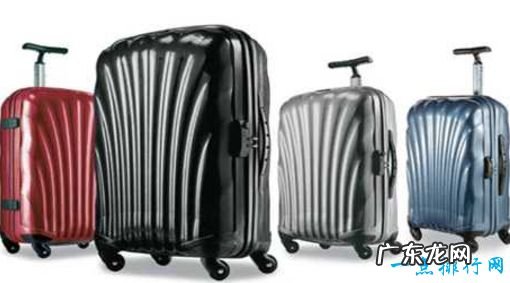 拉杆箱品牌排行榜LV仅排第二