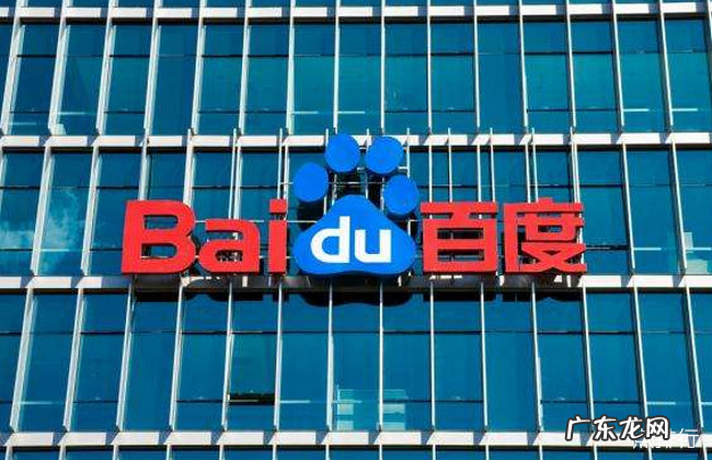 全球十大搜索引擎排名 百度仅排第三