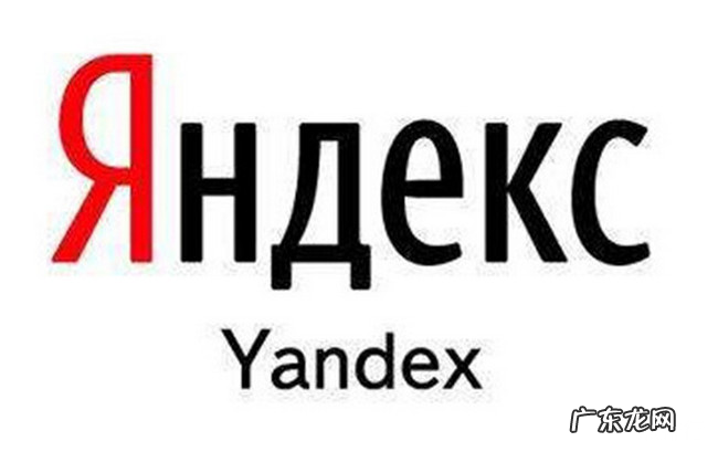 全球十大搜索引擎排名 百度仅排第三