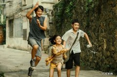 隐秘的角落是什么剧