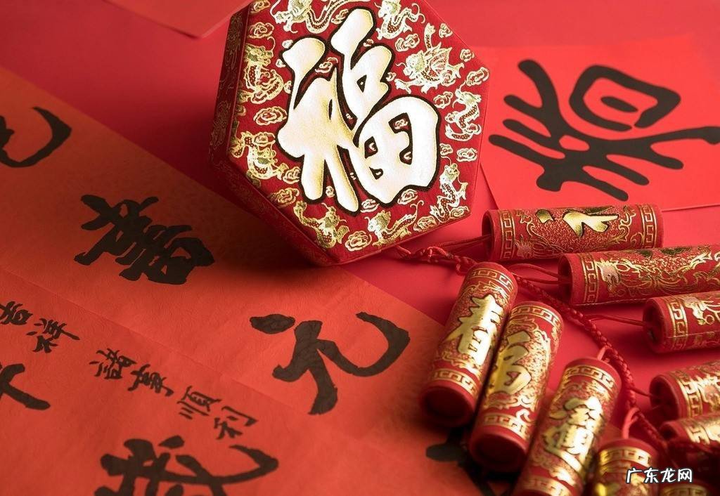 正月初一是什么节