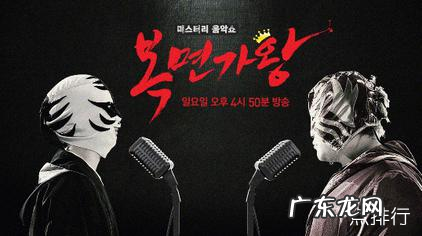 韩国最著名的十个综艺 无限挑战排名第八