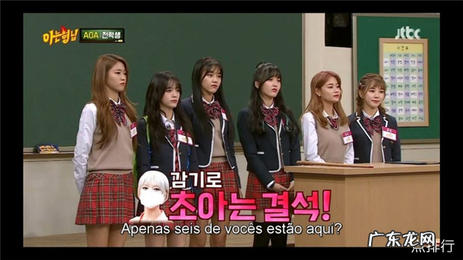 韩国最著名的十个综艺 无限挑战排名第八