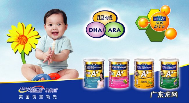 学生奶粉排行榜十强 青少年奶粉排行榜