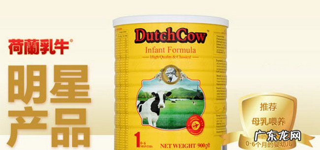 学生奶粉排行榜十强 青少年奶粉排行榜