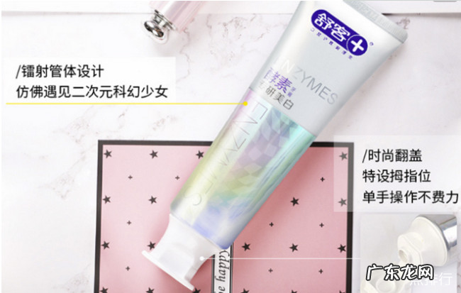 世界十大美白牙膏排行榜 美白牙膏哪个效果最好