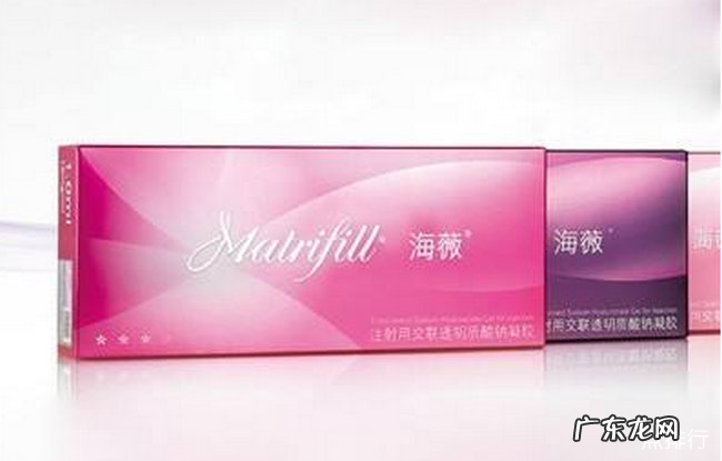 进口玻尿酸十大排行榜 波尿酸哪个牌子好