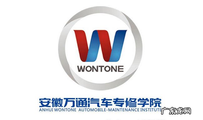 中国最出名的8大技校 蓝翔技校仅排第三