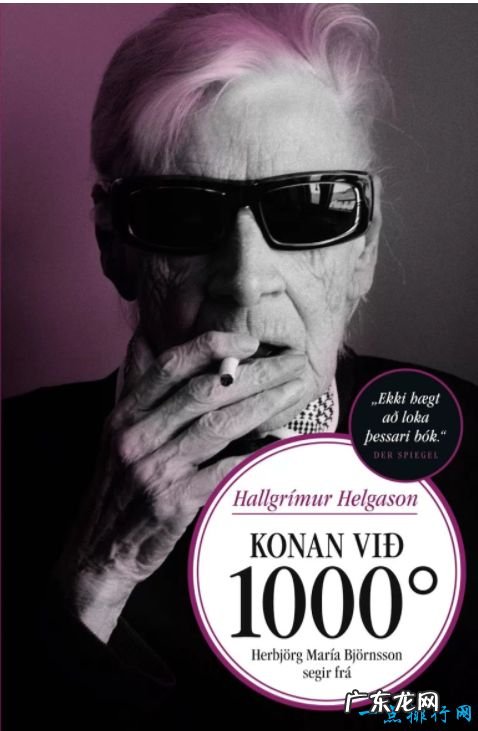 十大最适合你度假看的书排行榜太有趣了