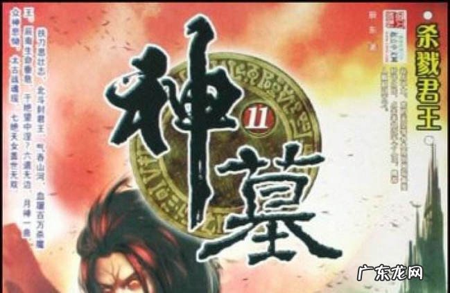 十大必看玄幻小说排行榜 唐家三少上榜两部