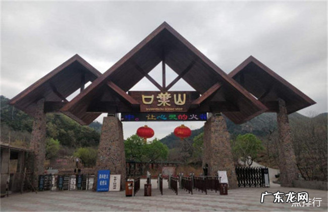 迁安十大景点排行榜 迁安周边旅游景点大全