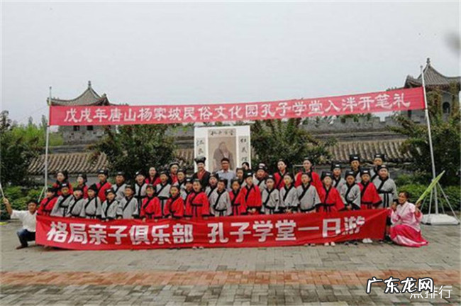 迁安十大景点排行榜 迁安周边旅游景点大全