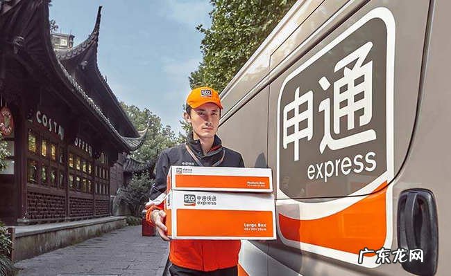 中国十大快递公司 顺丰居然不是最快的