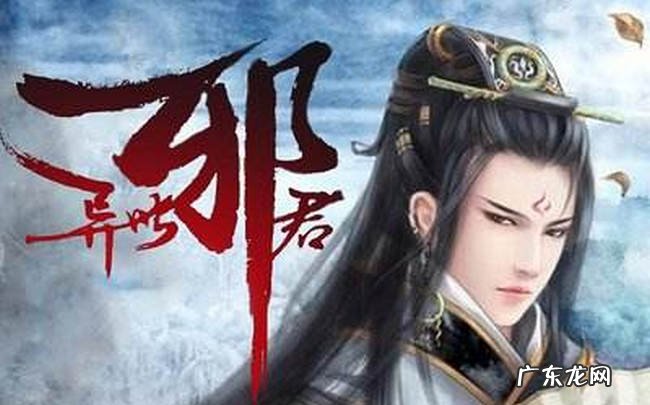 十大经典穿越小说 步步惊心仅排名第五