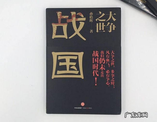 十大经典穿越小说 步步惊心仅排名第五