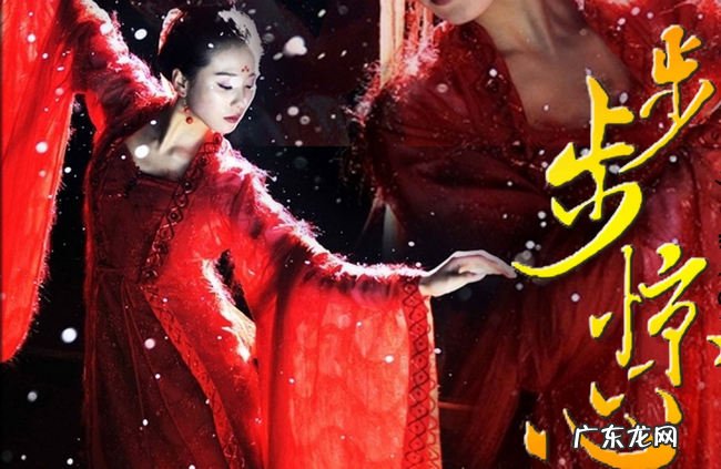 十大经典穿越小说 步步惊心仅排名第五