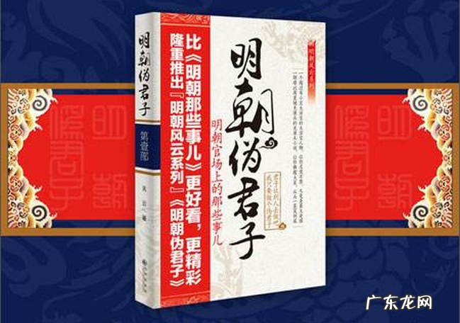 十大经典穿越小说 步步惊心仅排名第五