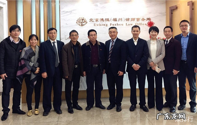 北京律师事务所排名 北京著名律所有哪些