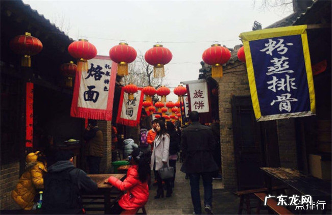 咸阳十大旅游景点排名 咸阳必去景点有哪些