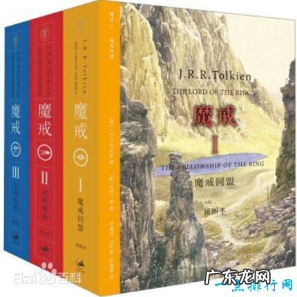 世界十大名著排行榜世界名著有哪些