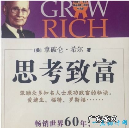 世界十大名著排行榜世界名著有哪些