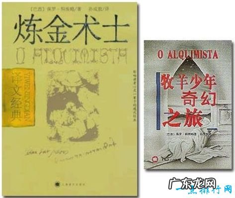 世界十大名著排行榜世界名著有哪些