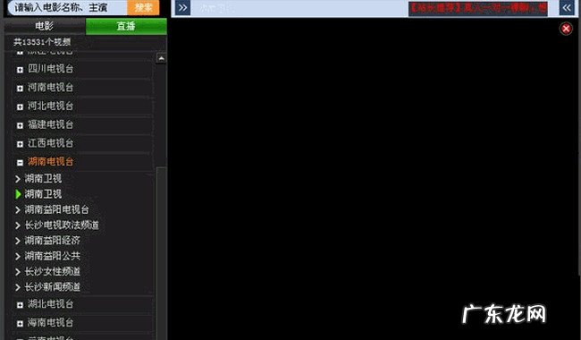 电影网站排行榜前十名 可以免费看电影的网站