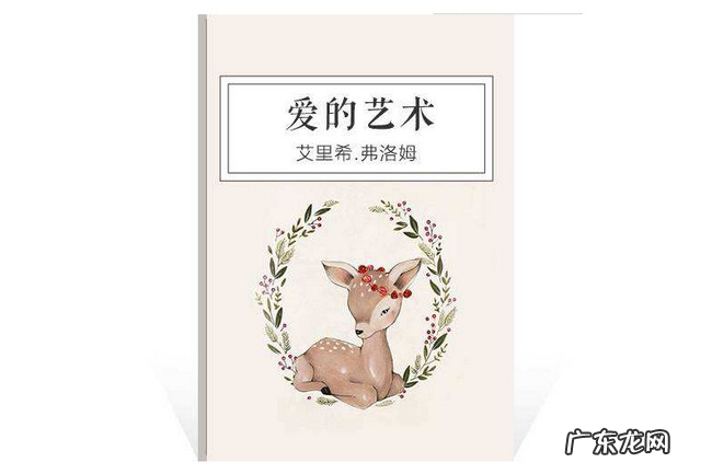 十大心理学经典书籍 心理学名著书籍推荐