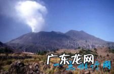 世界上随时喷发的10座活火山 富士山是活火山吗