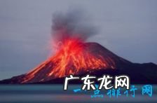 世界上随时喷发的10座活火山 富士山是活火山吗