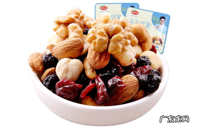 每日坚果十大品牌排名 每日坚果哪个牌子好