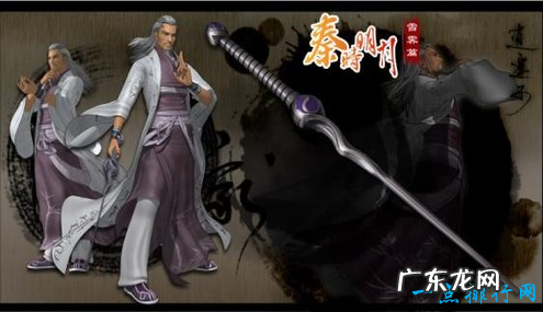 秦时明月十大名剑 第一已成迷几乎无人所见