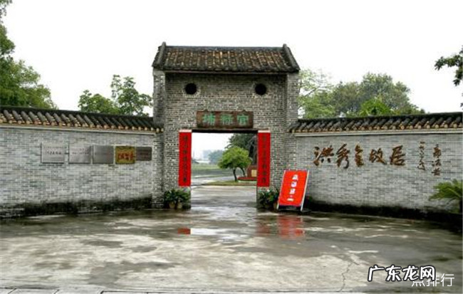 花都十大旅游景点大全 花都一日游去哪里好玩