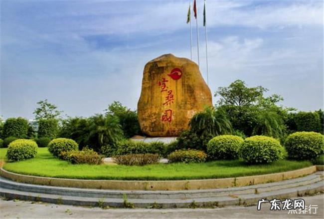 花都十大旅游景点大全 花都一日游去哪里好玩