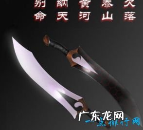 上古十大神剑排名 轩辕剑公认第一剑