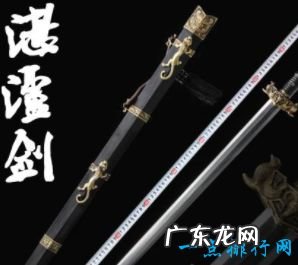 上古十大神剑排名 轩辕剑公认第一剑