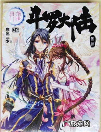 十大巅峰网络小说 熬夜必看经典小说